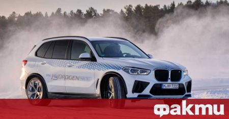 BMW съобщи, че официално започва производството на водородни клетки във