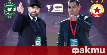 Българската професионална футболна лига ще организира две пресконференции преди финала