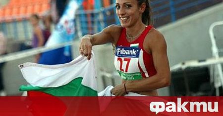 Най-добрата българска спринтьорка в последните повече от 10 години Ивет