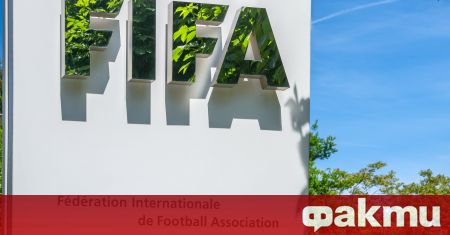 ФИФА възстанови членството в организацията си на Футболната федерация в