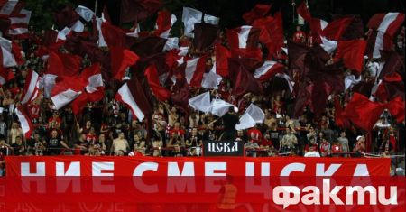 От ЦСКА призовават феновете си за подкрепа в неделното дерби