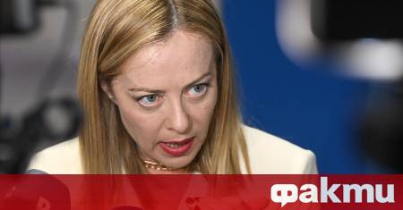 Премиерът на Италия Джорджа Мелони предупреди че в евентуална търговска