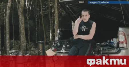 Мистериозна фондация е финансирала дейността на издирвания от полицията Ивайло