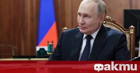 Според документ подписан от руския президент Владимир Путин Русия трябва