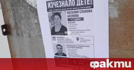 Четири жертви след удавяне в река Струма денонощни операции за