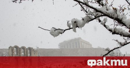 Χιόνι κάλυψε τη βόρεια Ελλάδα, βροχές και χαλάζι στα νότια ᐉ Νέα από Fakti.bg – Κόσμος