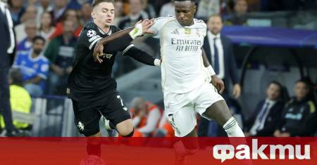 Звездата на Реал Мадрид Винисиус Жуниор отново се събра с