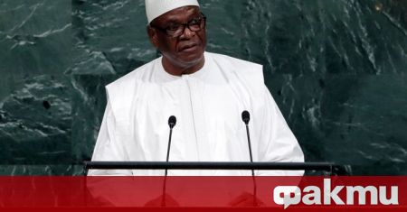 Бившият президент на Мали – Ибрахим Бубакар Кейта, който беше