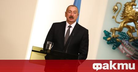 Азербайджанският президент Илхам Алиев сподели, че е благодарен за гостоприемството