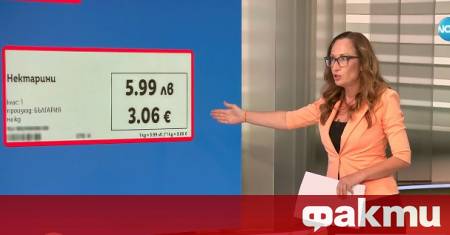 България е на финала по пътя за въвеждане на еврото