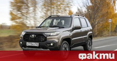 АвтоВАЗ най сетне вдигна завесата пред обновената Lada Niva Travel с