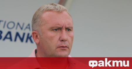 Николай Киров ще бъде новият старши треньор на Арда обявиха