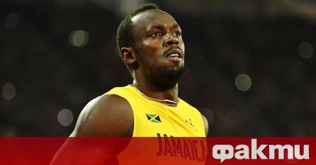 Осемкратният олимпийски и 11 кратен световен шампион Юсейн Болт Ямайка издаде