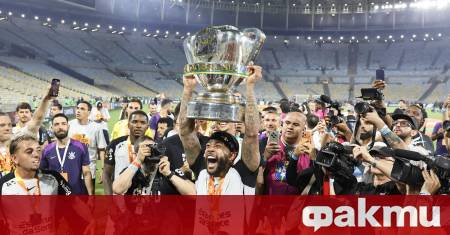 Коринтианс спечели Купата на Бразилия след като победи Васко да