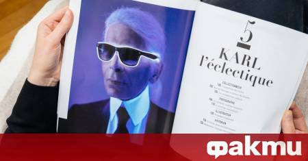 Неизвестни лица са решили да оспорят завещанието на модния дизайнер