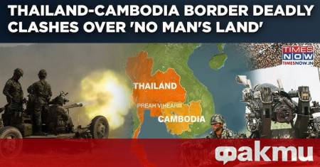 Броят на загиналите камбоджанци в граничния конфликт с Тайланд нарасна