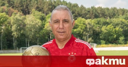 Българската футболна легенда Христо Стоичков получи поредно признание Камата попадна