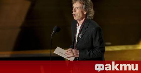 Вокалистът на легендарната рок група The Rolling Stones Мик Джагър