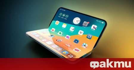 Спекулациите около сгъваемия iPhone продължават да се засилват като последните