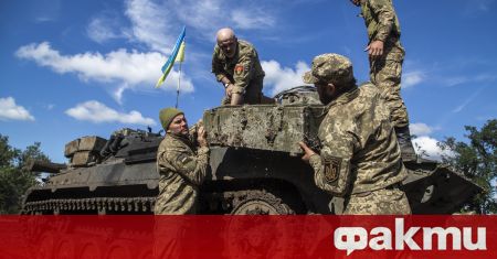 Украинските войски са отвоювали нови територии по източния бряг на
