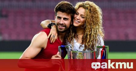 Раздялата между футболиста на Барселона Жерар Пике и певицата Шакира
