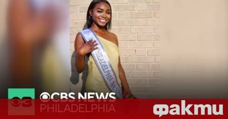 Останките на млада кралица на красотата от Пенсилвания бяха открити