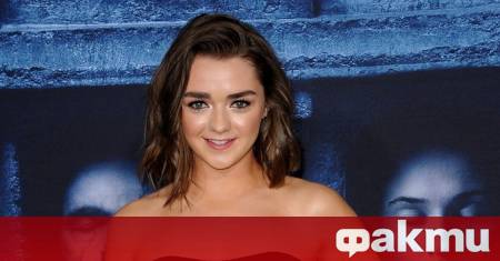 Британската актриса Мейзи Уилямс прикова погледите с публикация в социалните