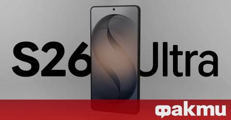 Samsung се готви да предефинира концепцията за лична неприкосновеност в