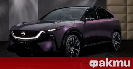 Японският производител Mazda направи сериозна заявка за лидерство в европейския