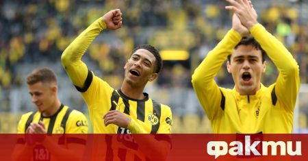 Борусия Дортмунд ще очаква оферти в размер поне на €150