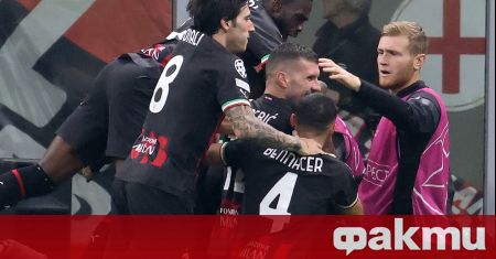 Милан разби с 4 0 Ред Бул Залцбург за да демонстрира