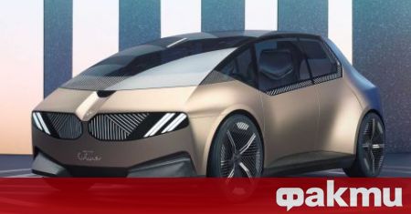 BMW официално прекрати производството на i3 след 8 години на