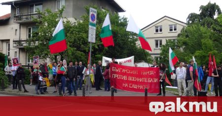 Протест под надслов Против своеволията на американските войски в България