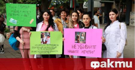 Тази вечер младите лекари се събират на Национален протест Той