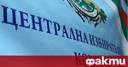 Предстои ЦИК да обяви какви жалби и сигнали за изборни