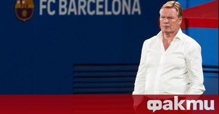 Старши треньорът на Барселона Роналд Куман защити звездата на тима