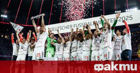 Германският шампион Байерн Мюнхен ще има възможността рано рано да покаже