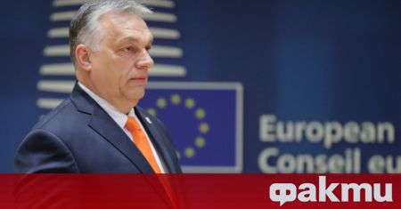 Предстои унгарският премиер Виктор Орбан да започне четвъртия си мандат