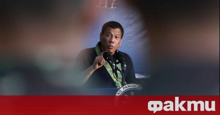 Филипинският президент Родриго Дутерте обяви днес че оттегля кандидатурата си