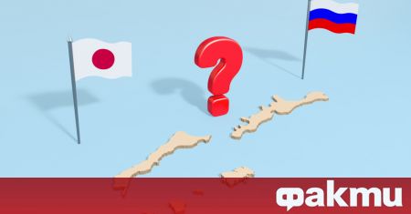 Япония засилва реваншистките си планове за Курилските острови. Това заяви