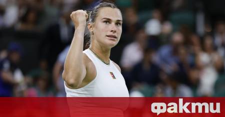 Арина Сабаленка стигна до четвъртия кръг на Уимбълдън след победи