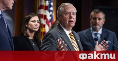 Новият законопроект на Линдзи Греъм би нанесъл повече вреда на