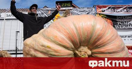 В Съединените щати калифорнийски инженер спечели 52 ото Международно състезание за