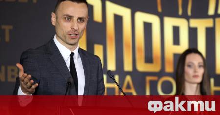 Бившият нападател на Манчестър Юнайтед Димитър Бербатов коментира ситуацията при