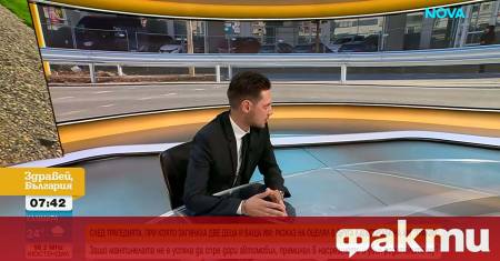 След фаталната катастрофа на АМ Тракия край Ямбол с 3