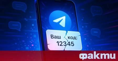 Руските телекомуникационни оператори са задължени да прекратят предаването на SMS