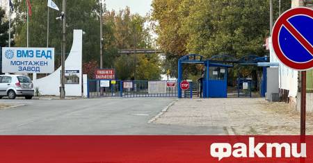 На официална церемония в Министерския съвет българската държава и германският