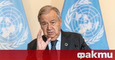 Генералният секретар на ООН призова в сряда за глобална коалиция