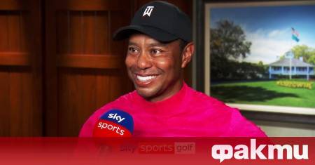 Най популярният съвременен професионален голфър Елдрик Тонт Тайгър Уудс навършва