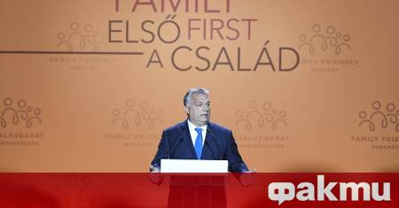 Унгария вече не се счита обвързана от принципа на лоялно